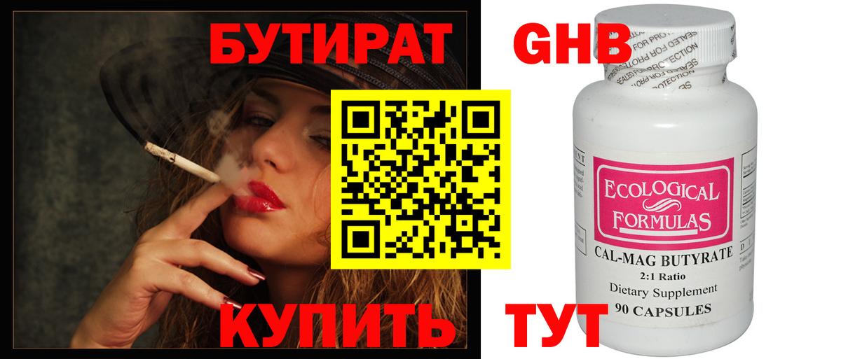 МАРИХУАНА  Alpha-PVP СК   Меф МЯУ МЯУ кристаллы  Ижевск  ГАШ  МЕФ кристаллы  Лсд 25 