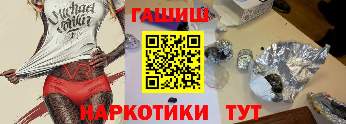 Гашиш гашик Ижевск