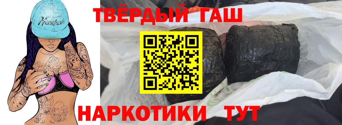 ГАШ Cannabis  Ижевск  ГАШИШ Cannabis 