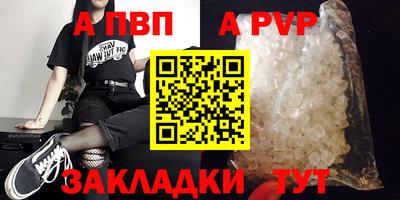 первитин Нягань