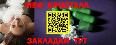 таблы Азнакаево