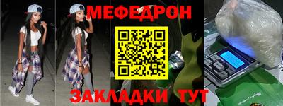 таблы Азнакаево