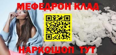 первитин Нягань