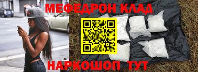 марки nbome Обнинск