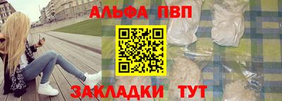 герыч Абакан