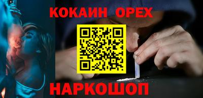 эйфоретик Абинск