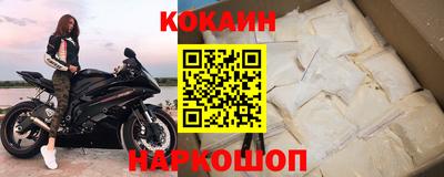 марки nbome Обнинск