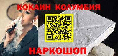 герыч Абакан