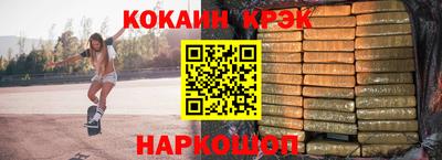 эйфоретик Абинск