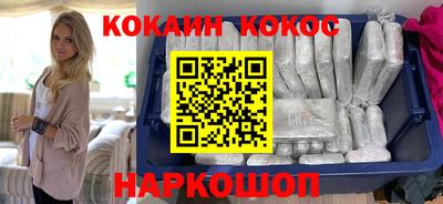 эйфоретик Абинск