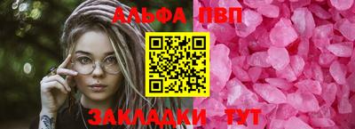 первитин Нягань