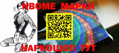 герыч Абакан