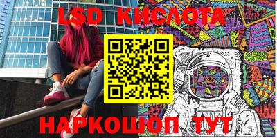 марки nbome Обнинск