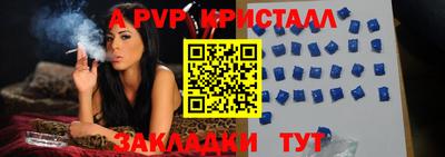 марки nbome Обнинск
