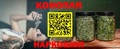 марки nbome Обнинск