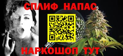 эйфоретик Абинск