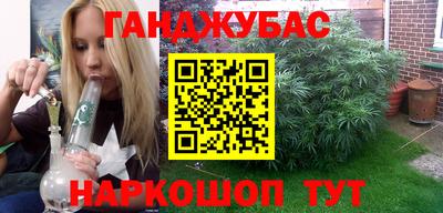 эйфоретик Абинск