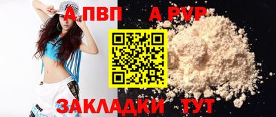 герыч Абакан