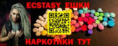 марки nbome Обнинск