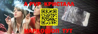 герыч Абакан