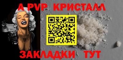 первитин Нягань