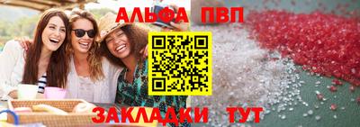 герыч Абакан