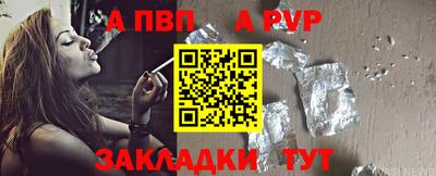 мдпв Обь