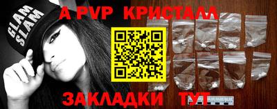 первитин Нягань