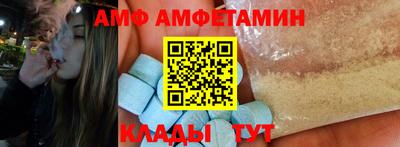 эйфоретик Абинск