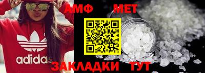 первитин Нягань