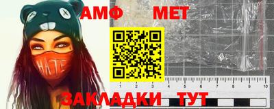 таблы Азнакаево