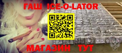 марки nbome Обнинск