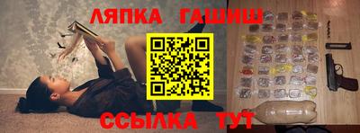 герыч Абакан