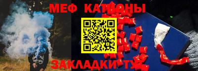 таблы Азнакаево