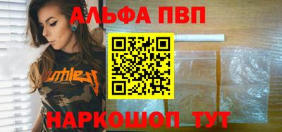 марки nbome Обнинск