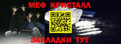 марки nbome Обнинск