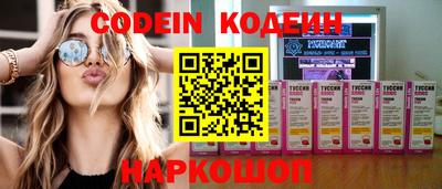 марки nbome Обнинск