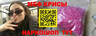 эйфоретик Абинск