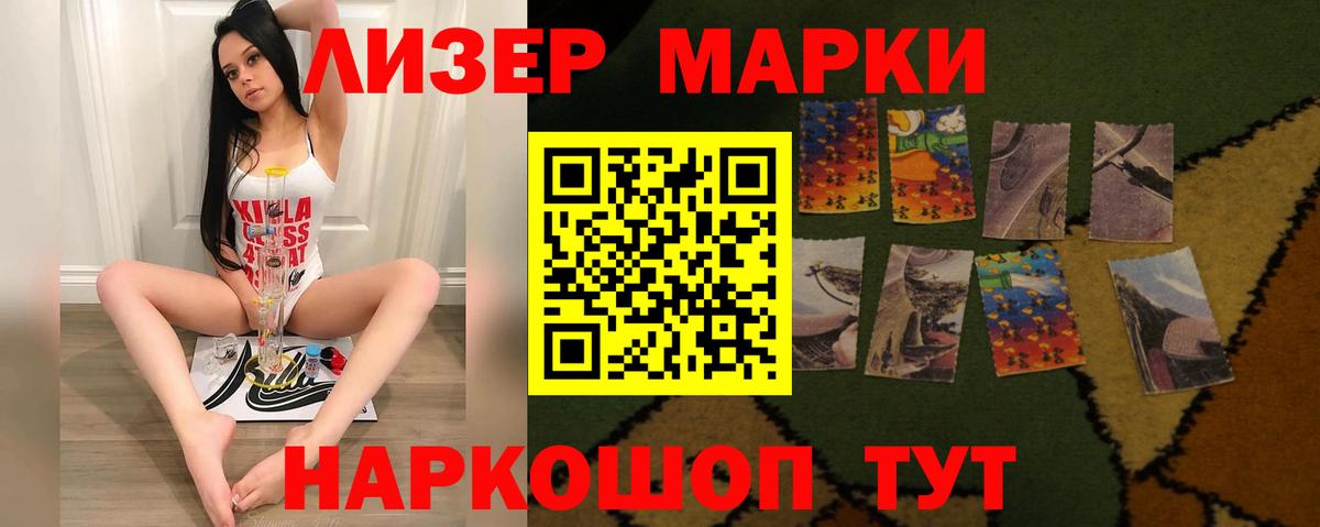 кракен   ЛСД экстази  Ижевск  Вход с VPN  Лсд 25 экстази ecstasy 