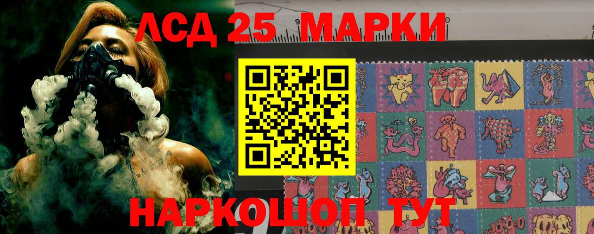 LSD-25 экстази  Ижевск  Лсд 25 экстази кислота 