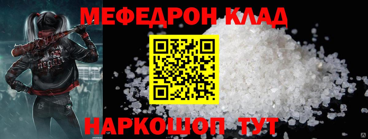 МЕФ  Ижевск