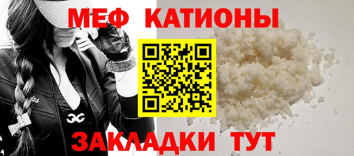 Меф Ижевск