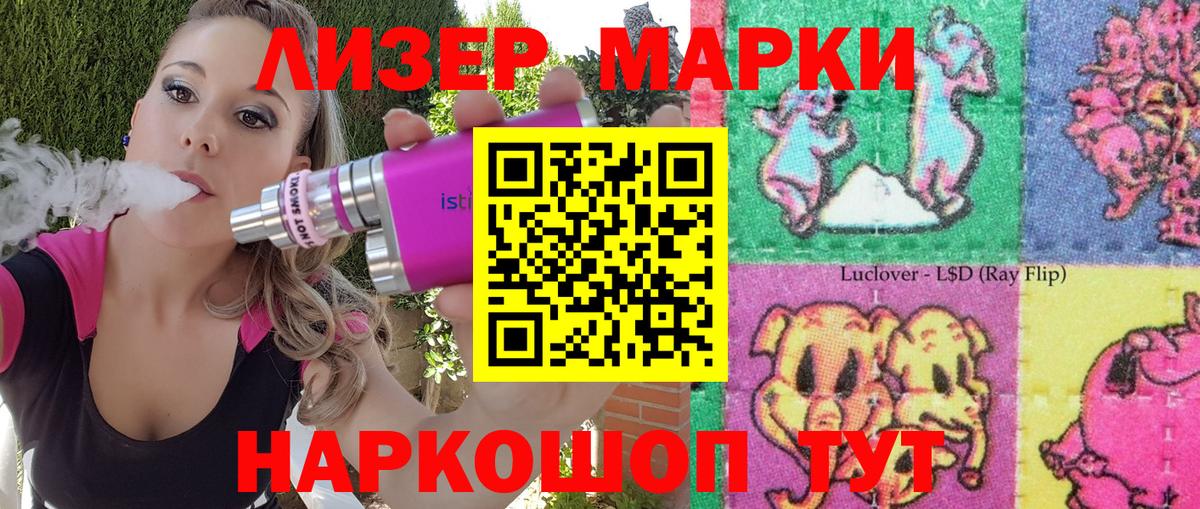 Марки NBOMe 1500мкг Ижевск
