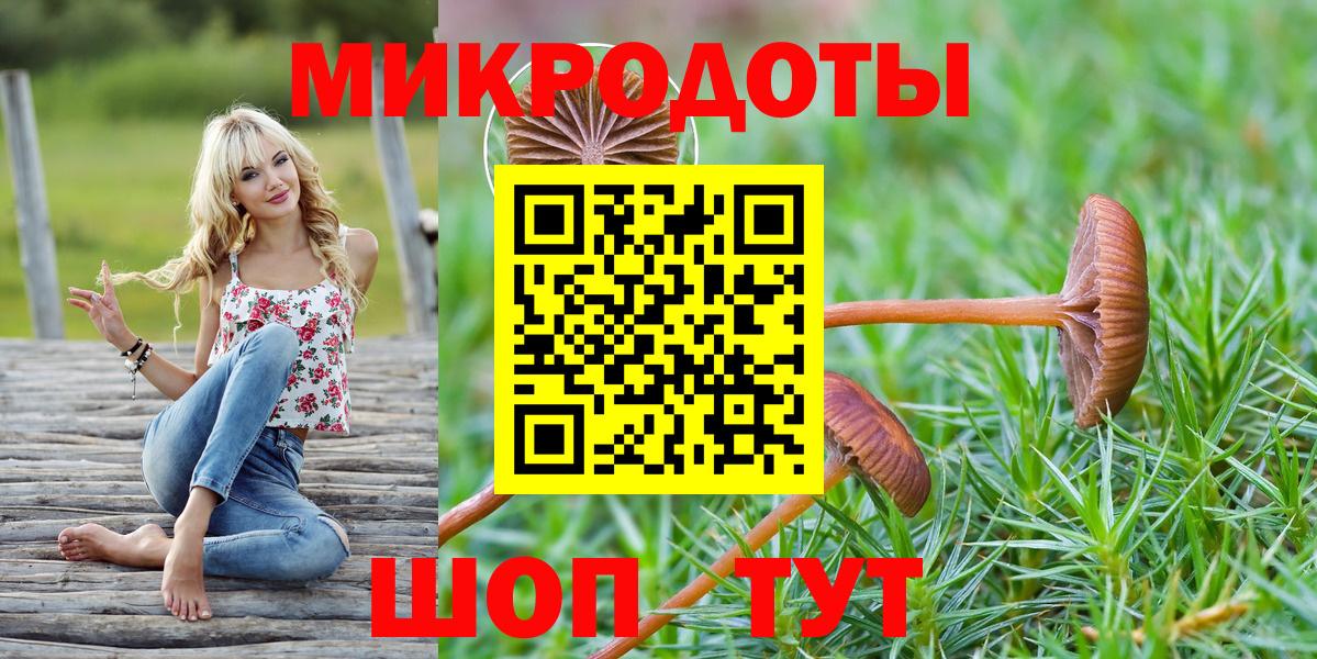 Псилоцибиновые грибы Magic Shrooms  Вход с VPN  Ижевск 