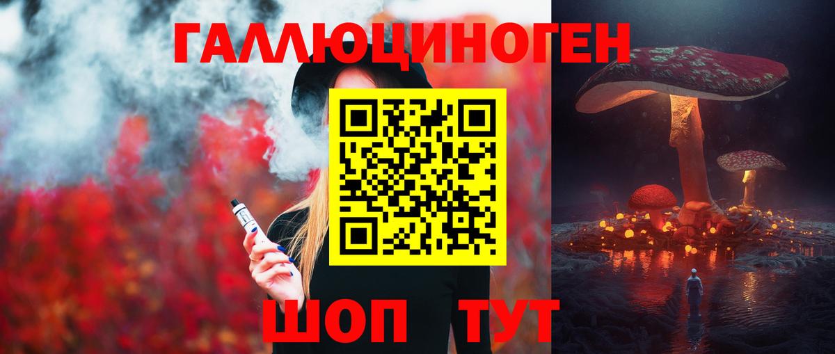 Псилоцибиновые грибы GOLDEN TEACHER Ижевск