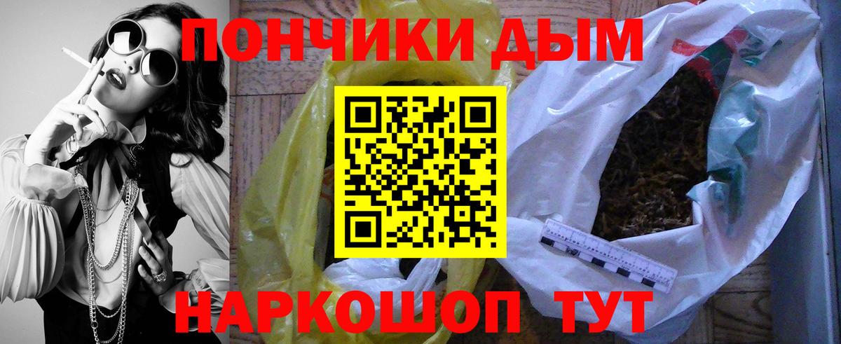 Бошки Шишки MAZAR Ижевск