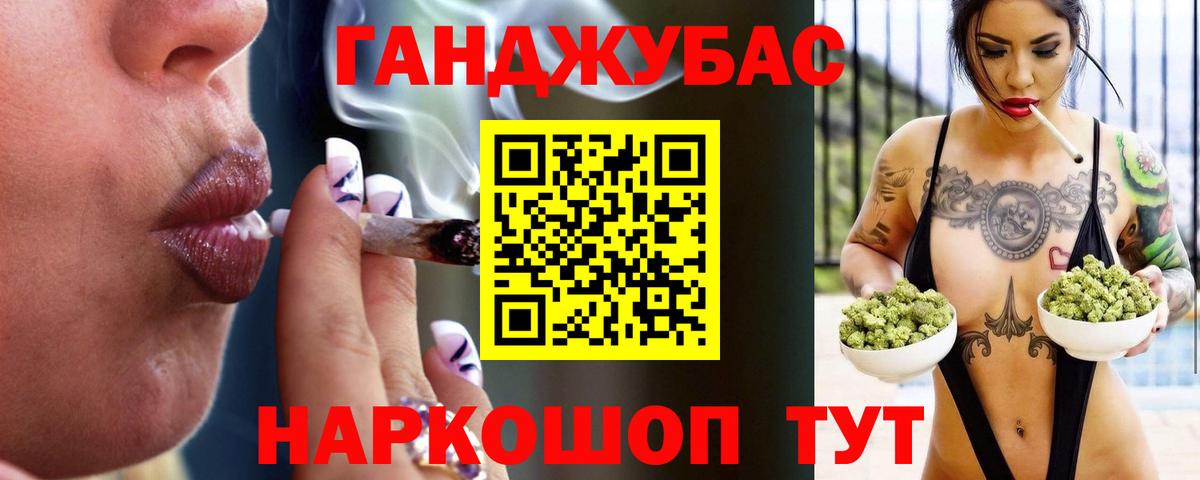 Бошки марихуана семена  Шишки марихуана VHQ  Вход с VPN  Марихуана OG Kush  Ижевск 