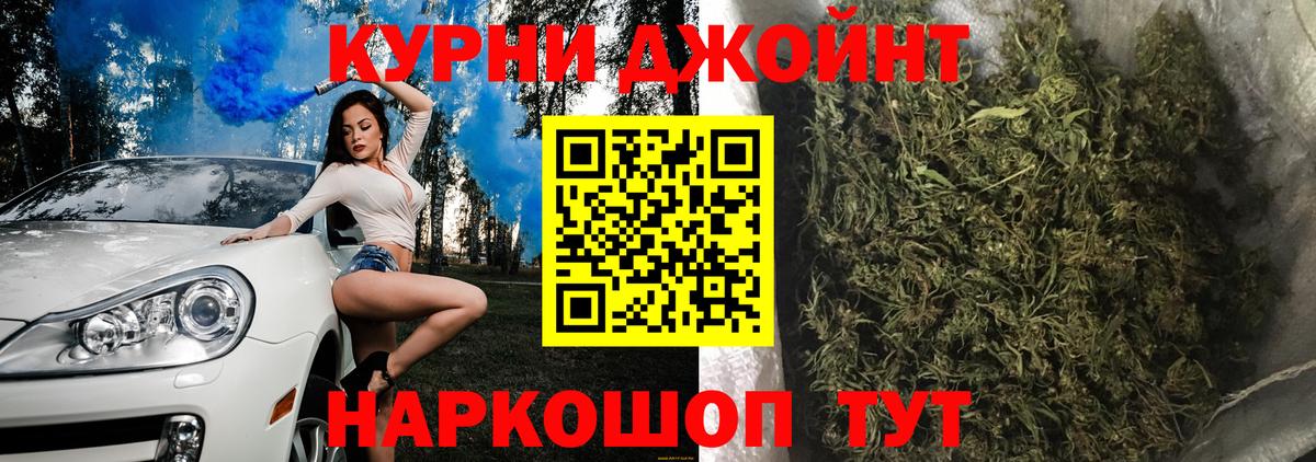 Шишки марихуана планчик  Шишки марихуана LSD WEED  Ижевск  Бошки марихуана марихуана 